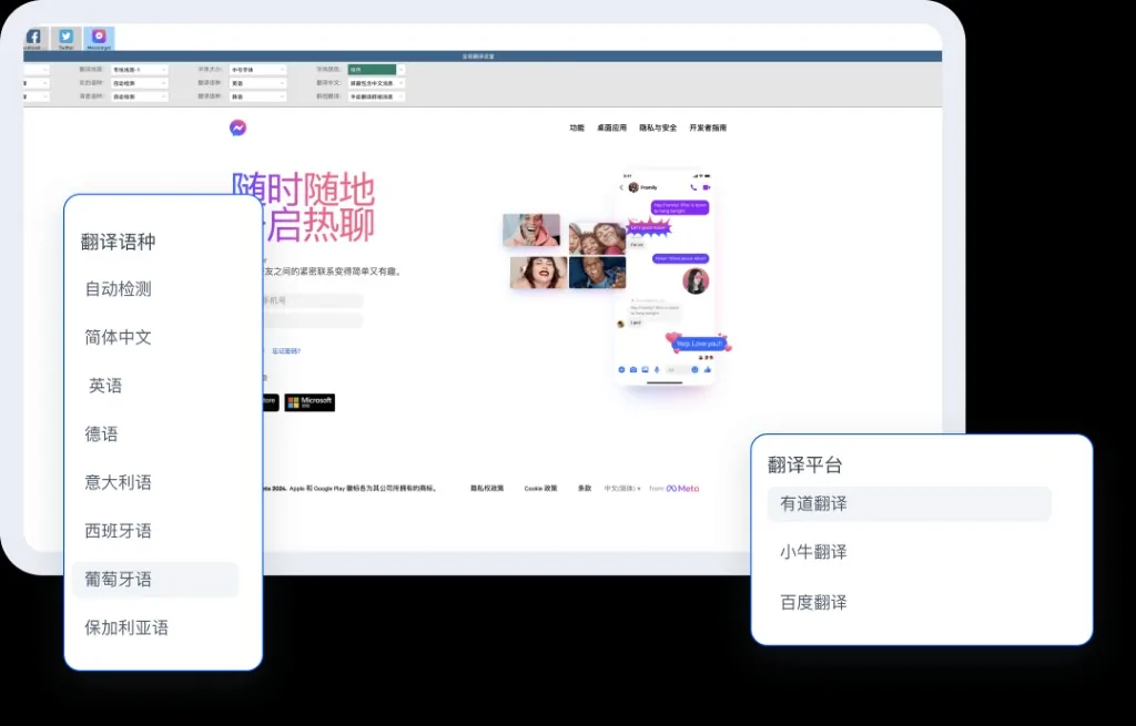 HelloWorld平台沟通使用场景